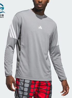Adidas/阿迪达斯正品春秋男士透气圆领针织篮球训练长袖T恤KB7736