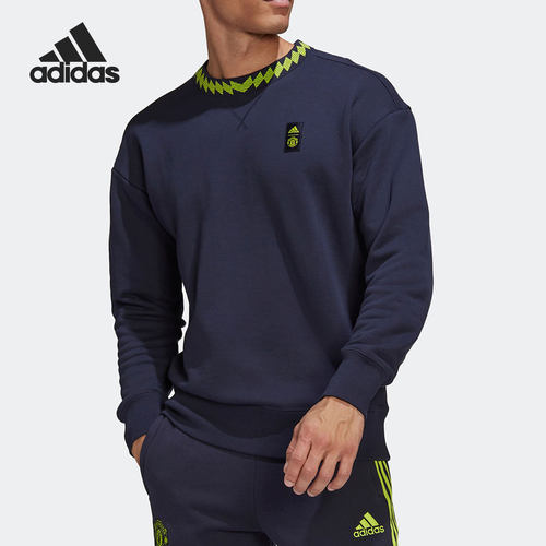 Adidas/阿迪达斯正品MUFC LS CR SWT男子足球运动卫衣HE6652
