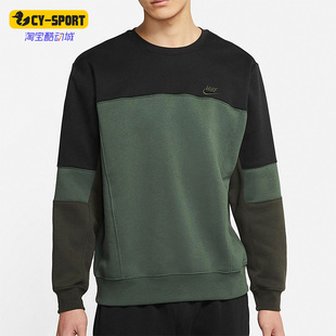 CZ9967 26夏Sportswear休闲圆领男子套头卫衣 011 耐克正品 Nike