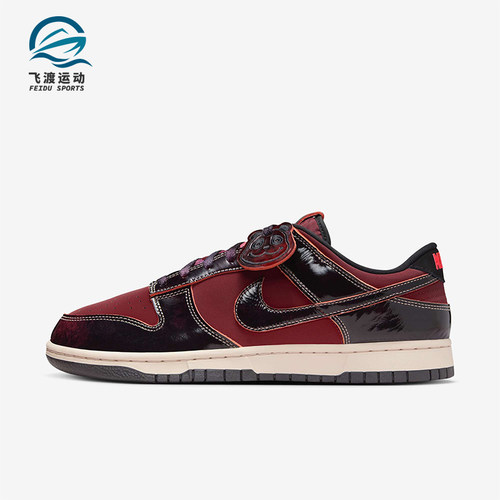 Nike/耐克正品Dunk Low Retro SE男士休闲低帮休闲鞋HQ1965-600