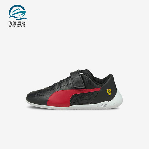 Puma/彪马正品四季款小童透气复古防滑训练魔术贴运动鞋306547-03