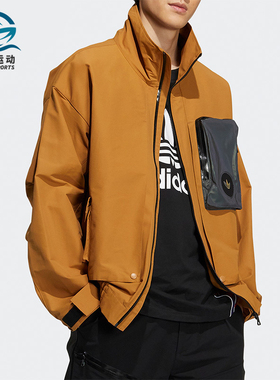 Adidas/阿迪达斯正品三叶草休闲男子时尚潮流运动外套 H58070