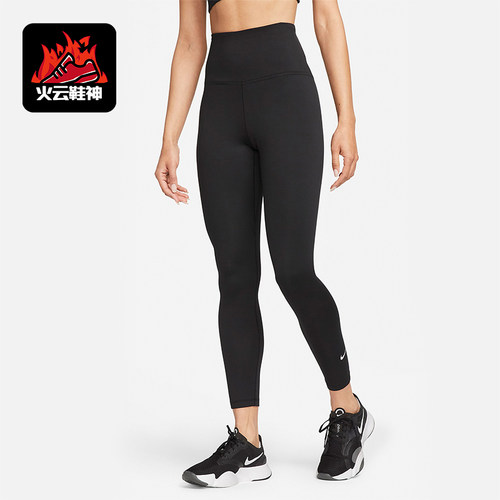 Nike/耐克女士运动训练九分裤