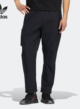 Adidas/阿迪达斯正品IM WOVEN PANT 男子休闲运动长裤HS7292