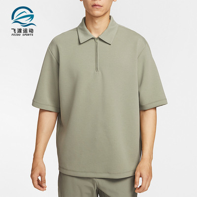 Nike/耐克正品Dri-FIT男士针织翻领宽松运动休闲T恤IF2909-320
