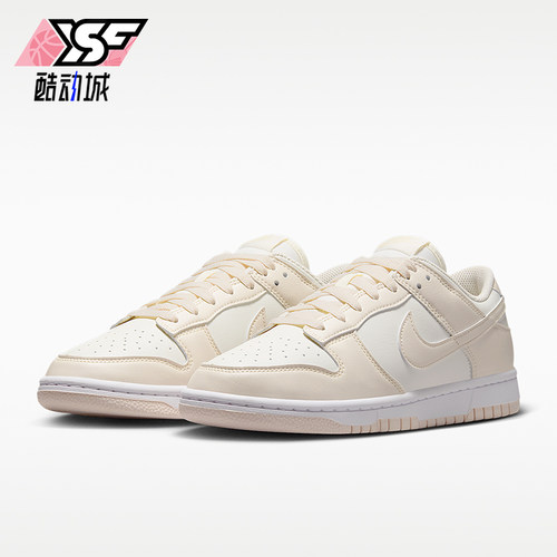 Nike/耐克正品Dunk Low 女士舒适耐磨运动经典休闲鞋IM6572-105