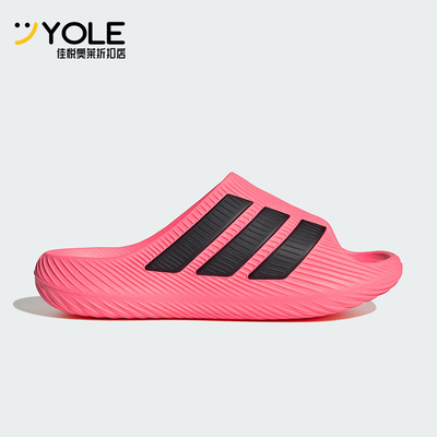 Adidas/阿迪达斯正品PURECHILL SLIDE男女经典运动舒缓拖鞋KH6420