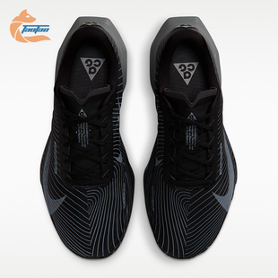 Nike/耐克正品ACG Ultrafly Trail男士运动竞速跑步鞋HF5668-001