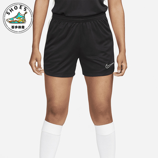 Nike/耐克正品Dri-FIT女士松紧腰足球透气运动训练短裤DX0128-010