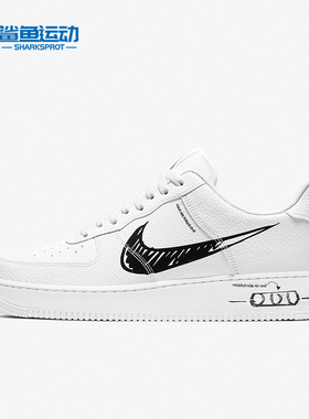 Nike/耐克正品Air Force 1 AF1空一号男女板鞋CW7581-101