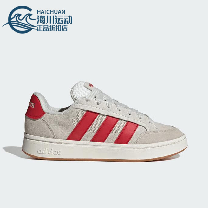 Adidas/阿迪达斯正品2026年男女款耐磨经典时尚低帮板鞋HQ7365