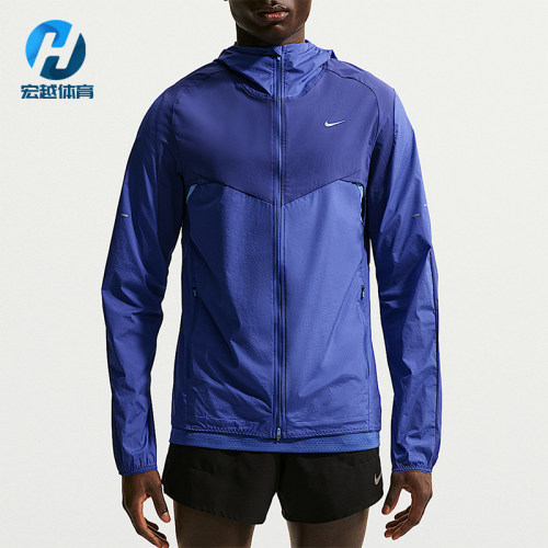 Nike/耐克正品Stride Repel男士复古拒水跑步夹克外套IF2368-455
