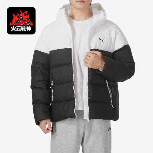 彪马男士拼接保暖连帽羽绒服