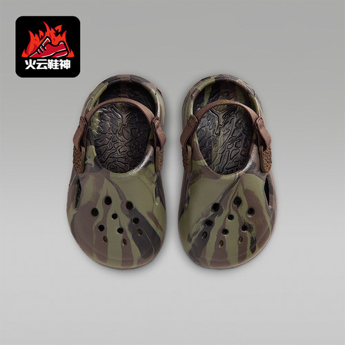 Nike/耐克正品Jordan Hydrip婴童休闲易穿脱透气凉鞋IM9285-200