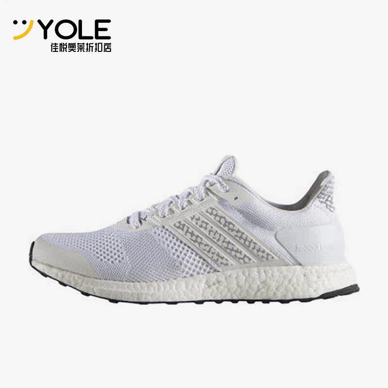 Adidas/阿迪达斯正品Ultra Boo 男子低帮跑步鞋AF6396