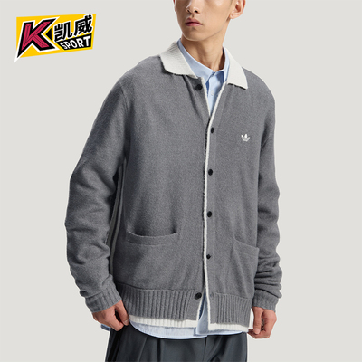 Adidas/阿迪达斯正品年新款男女款经典休闲舒适针织夹克KS2907