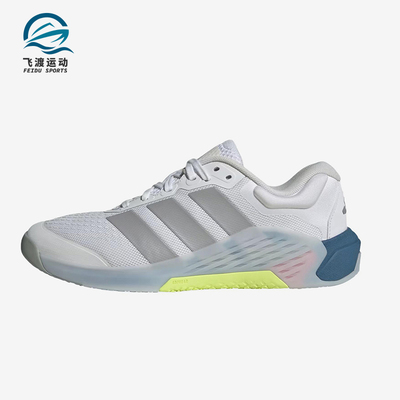 Adidas/阿迪达斯正品DROPSET4女白色经典支撑运动训练鞋JR4663