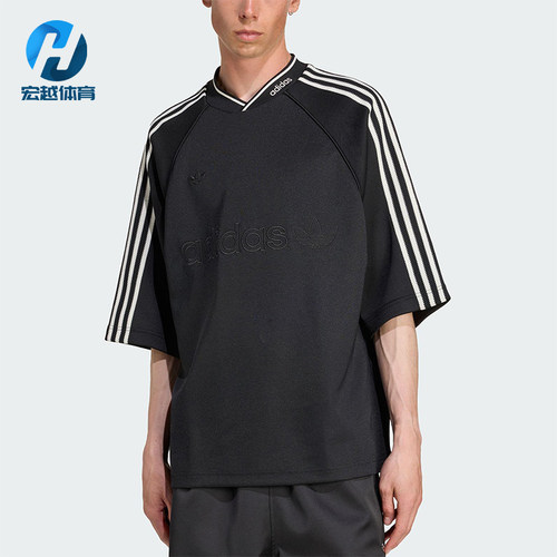 Adidas/阿迪达斯正品三叶草男士运动宽松经典针织透气短袖JV7601