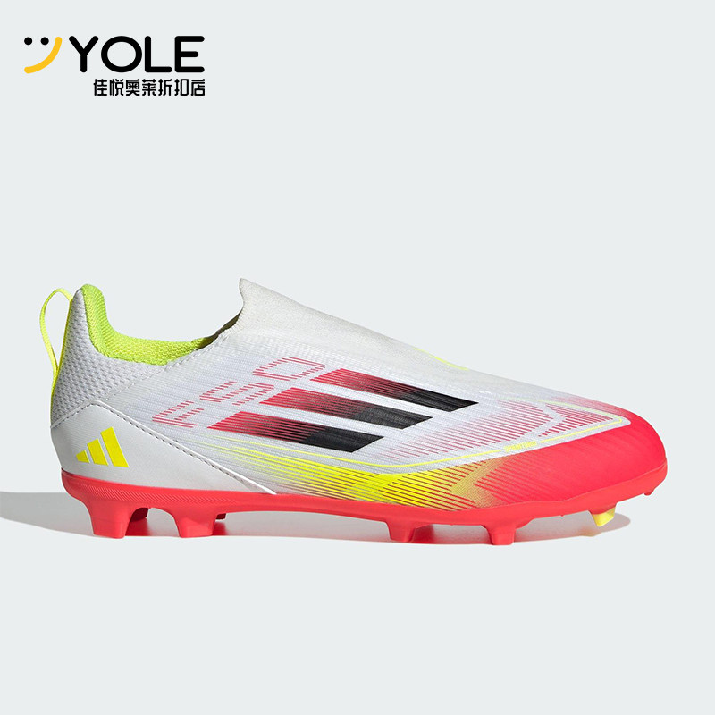 Adidas/阿迪达斯正品新款儿童运动耐磨无鞋带足球鞋IE3743
