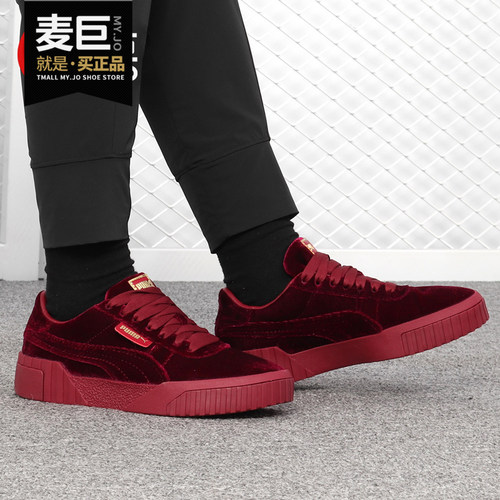 Puma/彪马正品当季新款 Cali Velvet 蕾哈娜丝绒女子松糕鞋369887