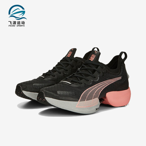 Puma/彪马正品Fast-R Nitro Elite女士经典弹力跑步鞋376900-01