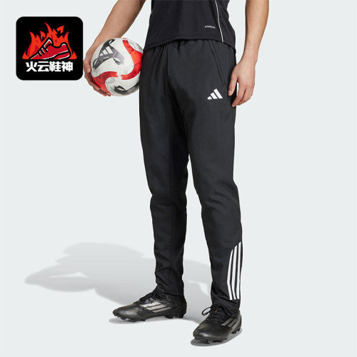 Adidas/阿迪达斯正品TIRO25C PRE PNT男士经典舒爽足球长裤KB4393
