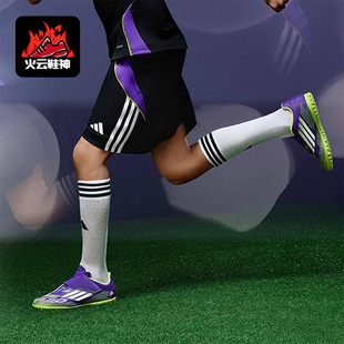 VEL儿童耐磨魔术贴足球鞋 Adidas CLUB F50 JI0034 阿迪达斯正品