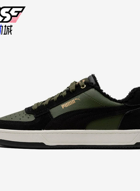 Puma/彪马正品Caven 2.0男女加绒保暖低帮经典复古板鞋392334-02