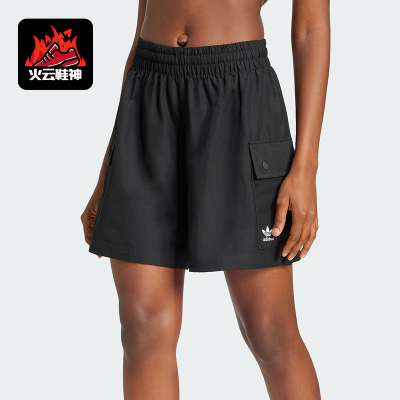 Adidas/阿迪达斯正品三叶草女士工装宽松款经典运动短裤JD1514