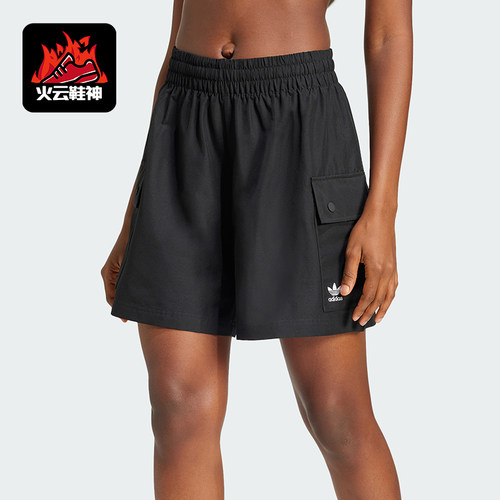 Adidas/阿迪达斯正品三叶草女士工装宽松款经典运动短裤JD1514