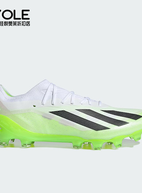 Adidas/阿迪达斯正品X CRAZYFAST.1 AG男女同款足球鞋IE6630