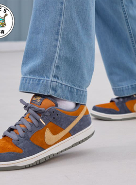 Nike/耐克正品SB Dunk Low Pro男女复古休闲板鞋HF3063-002