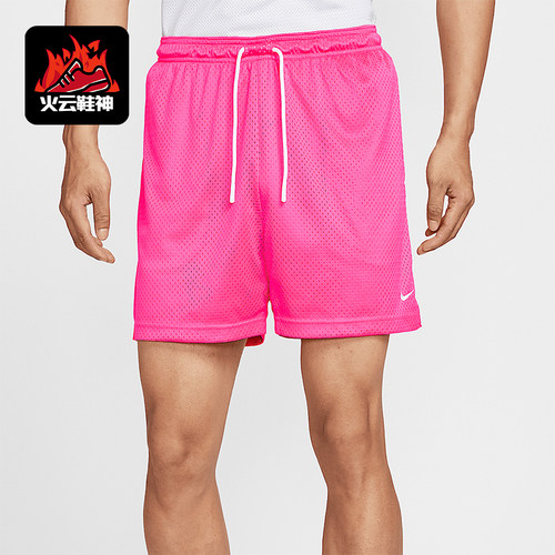 Nike/耐克正品Dri-FIT男士网眼篮球运动经典透气短裤HV1881-645