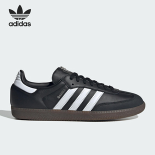 休闲运动轻便板鞋 26夏三叶草男女经典 JQ8835 阿迪达斯正品 Adidas