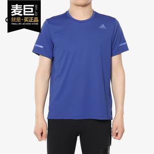 TEE 男26夏冰风休闲运动训练T恤EI6394 阿迪达斯CHILL Adidas