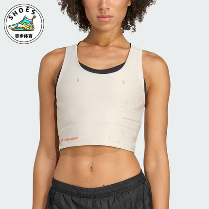 Adidas/阿迪达斯正品2025夏季款女士透气短款跑步紧身背心JY4080