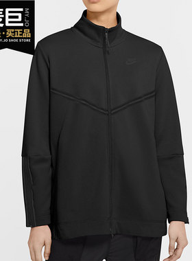 Nike/耐克正品NSWTECHFLEECE女子休闲全长拉链开襟外套CW4297-063