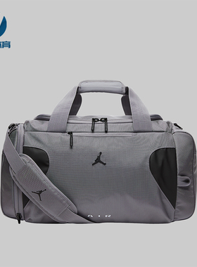 Nike/耐克正品JORDAN男女收纳大容量便携经典运动拎包IR8395-067