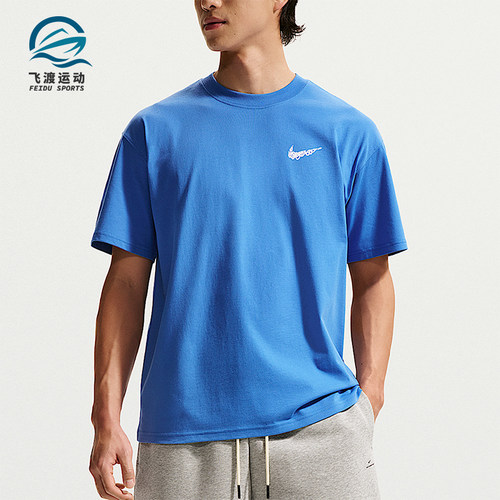 Nike/耐克正品夏季男士透气复古运动篮球休闲短袖T恤II0692-427