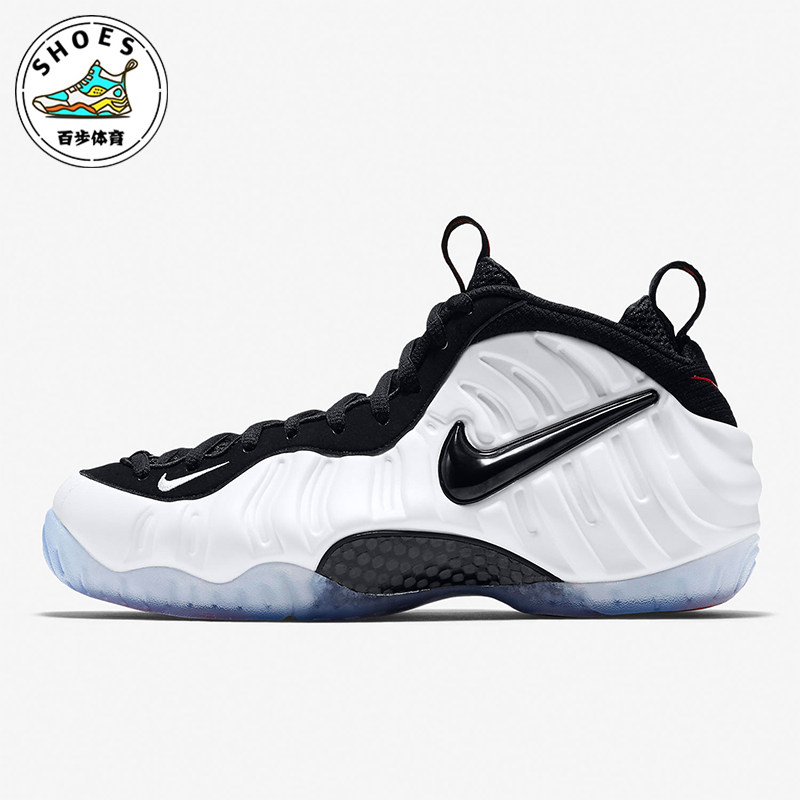 Nike/耐克正品Class of 97 Pack男士缓震篮球鞋808643-100