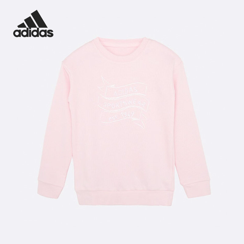 Adidas/阿迪达斯正品2023新款小童印花时尚休闲卫衣IN6539,童装/婴儿装/亲子装,卫衣/绒衫,淘宝优惠券,粉丝福利购,淘宝优惠卷