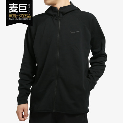 Nike/耐克正品26夏当季 DRI-FIT SHOWTIME 男子篮球连帽衫 AT3225
