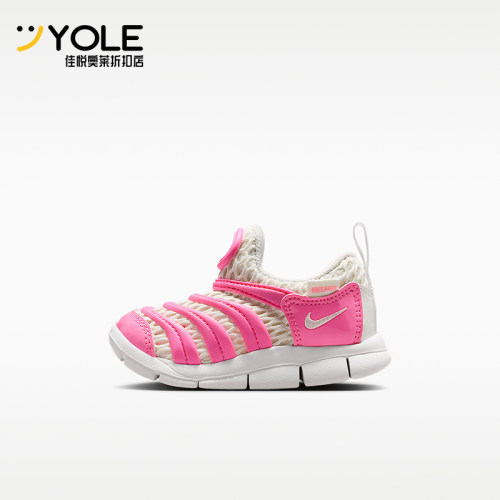 Nike/耐克正品DynamoFre2DynamoFre休闲经典时尚婴童鞋IV0524-600