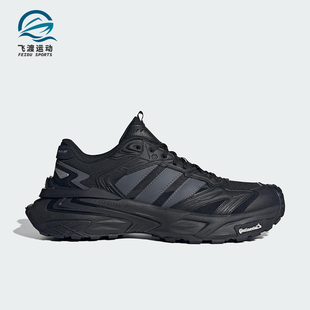 STORM Adidas 阿迪达斯正品 XLG KK1001 EDGE男女日常耐磨老爹鞋