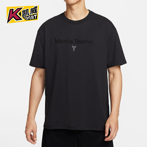 Nike/耐克正品Dri-FIT男士圆领篮球透气运动套头短裤IM0319-010