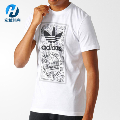 Adidas/阿迪达斯正品三叶草男士圆领宽松复古透气短袖T恤BP8988
