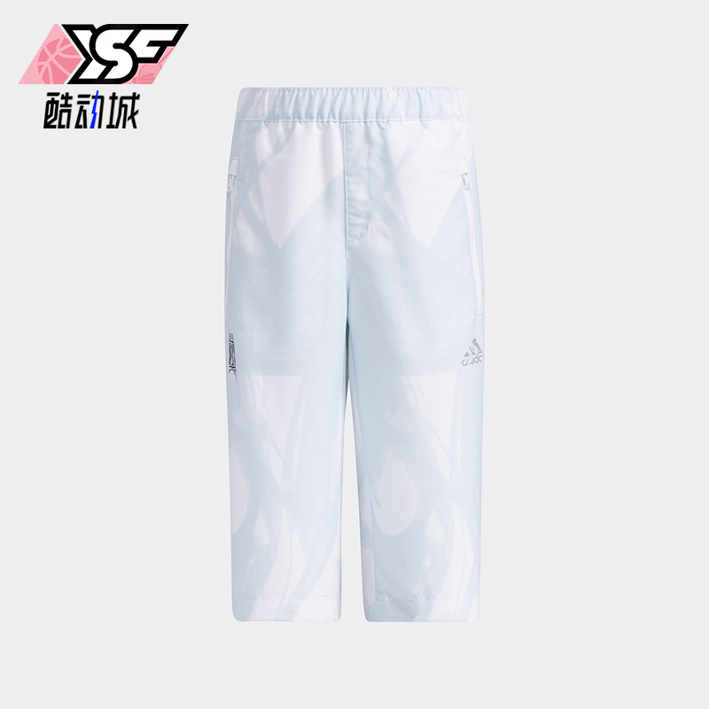 Adidas/阿迪达斯正品WUJI PANTS小童休闲梭织运动七分长裤GP0503