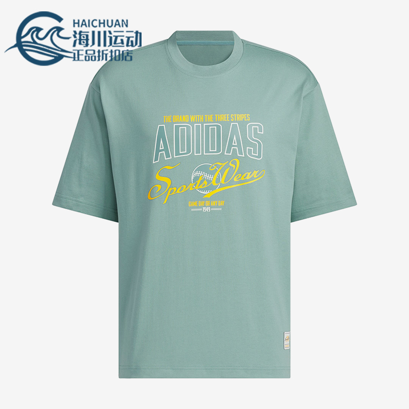 阿迪达斯男士透气柔软运动短袖