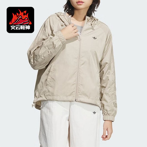 阿迪达斯女士透气拉链梭织外套