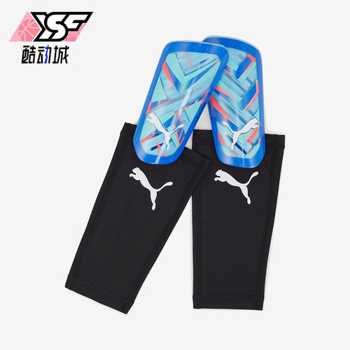 彪马男士运动训练比赛护腿板